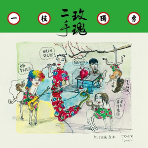 挑战一根大黑属电影
