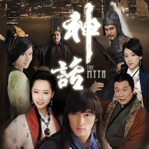 挑战一根大黑属电影
