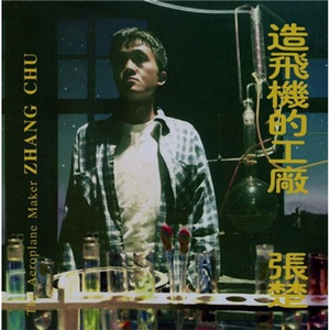 挑战一根大黑属电影
