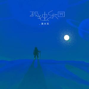 挑战一根大黑属电影
