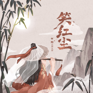 挑战一根大黑属电影
